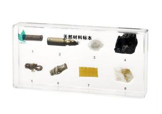 天然材料標(biāo)本